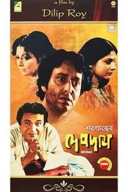 Debdas movie poster