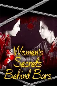 Women’s Secrets Behind Bars movie poster