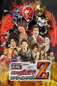 Kamen Rider × Super Sentai × Space Sheriff Super Hero Taisen Z Released Memorial: Kamen Rider Wizard Special Event Z movie poster