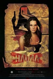 Haima movie poster