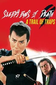 Sleepy Eyes of Death 9: Trail of Traps movie poster