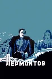 Lermontov movie poster