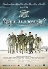 Military Academy 2 movie poster
