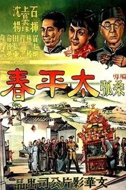 Poster do filme Spring of Peace