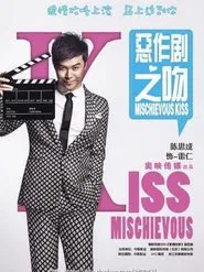 It Started with a Kiss movie poster