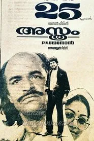 Poster do filme Asthram