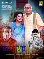 Rupantar movie poster