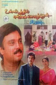 Unnidathil Ennai Koduthen movie poster