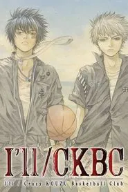 I'll / Crazy Kouzu Basketball Club tv show poster