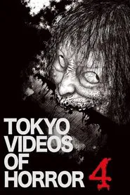 Tokyo Videos of Horror 4 movie poster