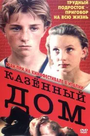 Poster do filme State-Owned House