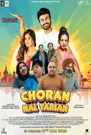 Choran Nal Yarian movie poster