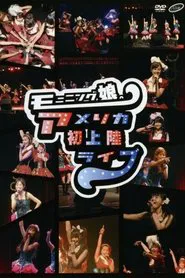 Morning Musume. Live Concert in Los Angeles movie poster