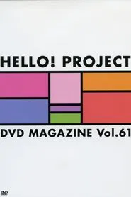 Poster do filme Hello! Project DVD Magazine Vol.61