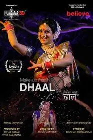 Makeup My Shield movie poster