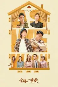 As We Wish tv show poster