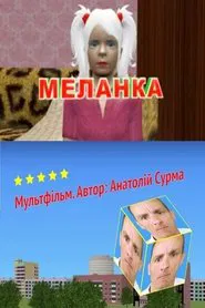 Poster do filme Melanka