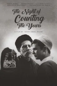 Poster do filme The Night of Counting the Years
