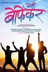 Aamhi Befikar movie poster