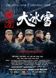 Poster do filme The Southern Storm