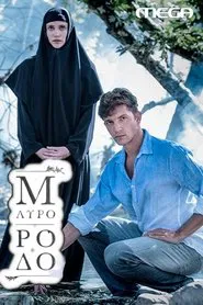 Mavro Rodo tv show poster