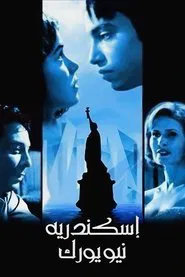 Alexandria... New York movie poster