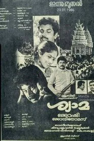 Shyama movie poster