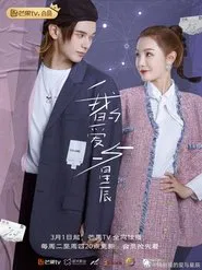 Poster da série My Love and Stars
