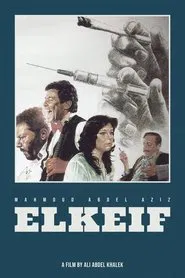 Poster do filme El Keif