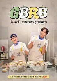 GBRB Spinoff: Cafeteria Operation tv show poster