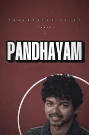 Pandhayam movie poster