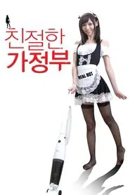 Poster do filme The Maidroid