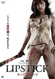 Poster do filme Lipstick