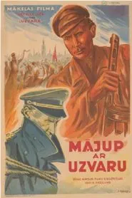 Mājup ar uzvaru movie poster