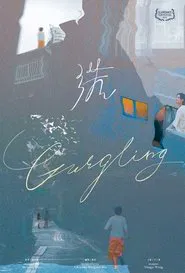 Gurgling movie poster