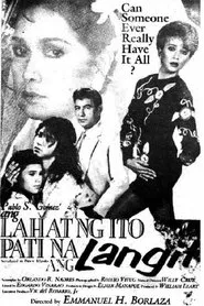 Ang Lahat Ng Ito Pati Na Ang Langit movie poster