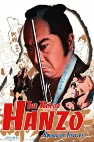 Poster do filme Hanzo the Razor: Sword of Justice