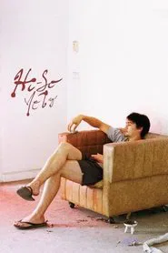 Hi-So movie poster