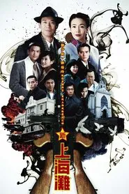 Poster da série Once Upon a Time in Shanghai