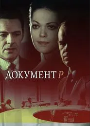 Poster da série The R Document