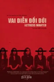 Actress Wanted movie poster