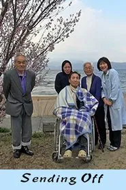 Poster do filme Sending Off