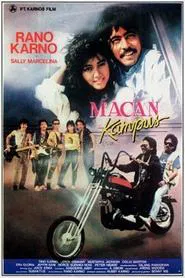 Macan Kampus movie poster