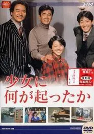 Shoujo ni Nani ga Okotta ka tv show poster