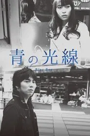 Poster do filme Blue Ray