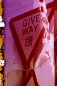 Poster do filme Single File