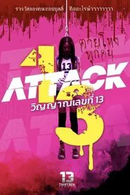 Attack 13 movie poster
