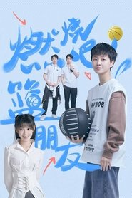 Fighting! Best Friends tv show poster