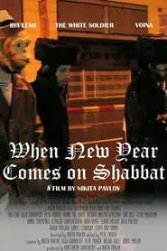 When New Year Comes on Shabbat movie poster