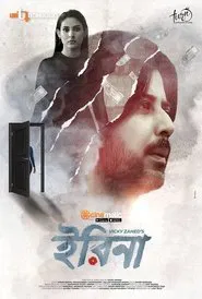 Irina movie poster